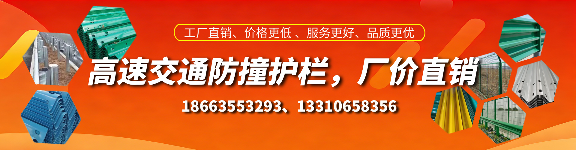 进贤防撞护栏生产厂家